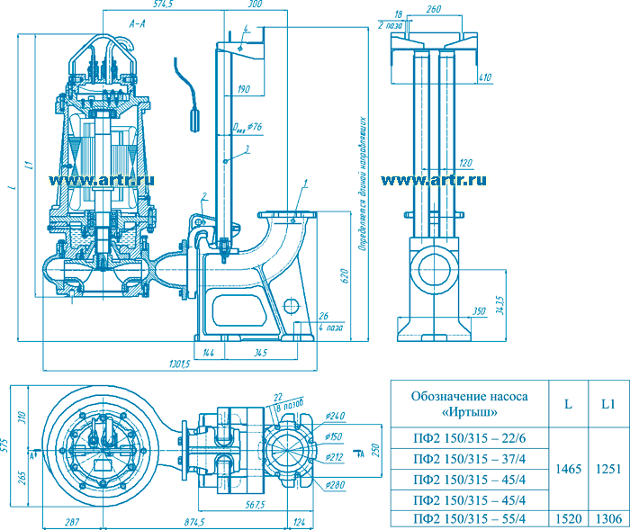 2 150/315 - 22/6; 2 150/315 - 37/4; 2 150/315 - 45/4; 2 150/315 - 45/4; 2 150/315 - 55/4