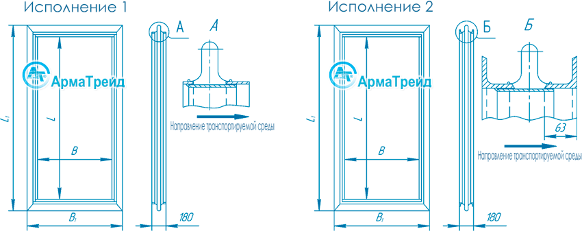 Компенсатор ПГВУ 246-86