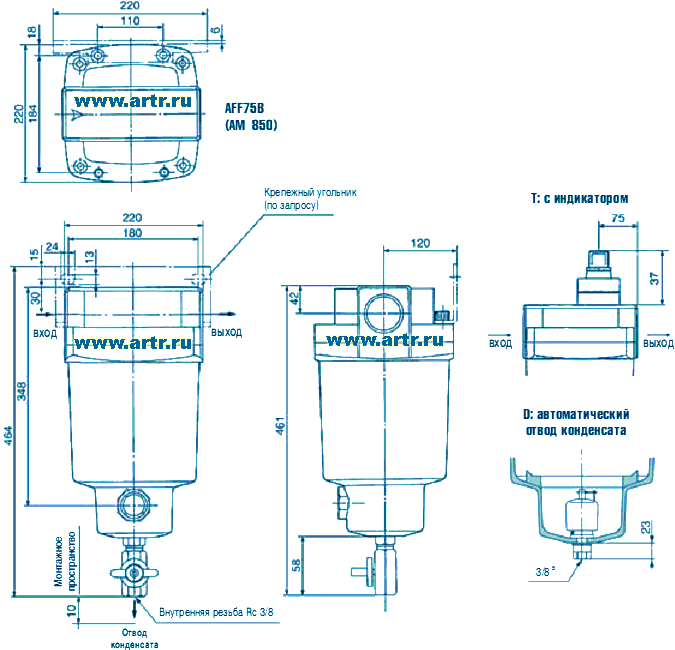 фильтр AFF 75B (AM850)